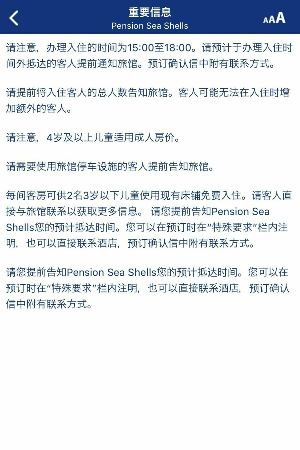 펜션 시 쉘스 모토부 외부 사진