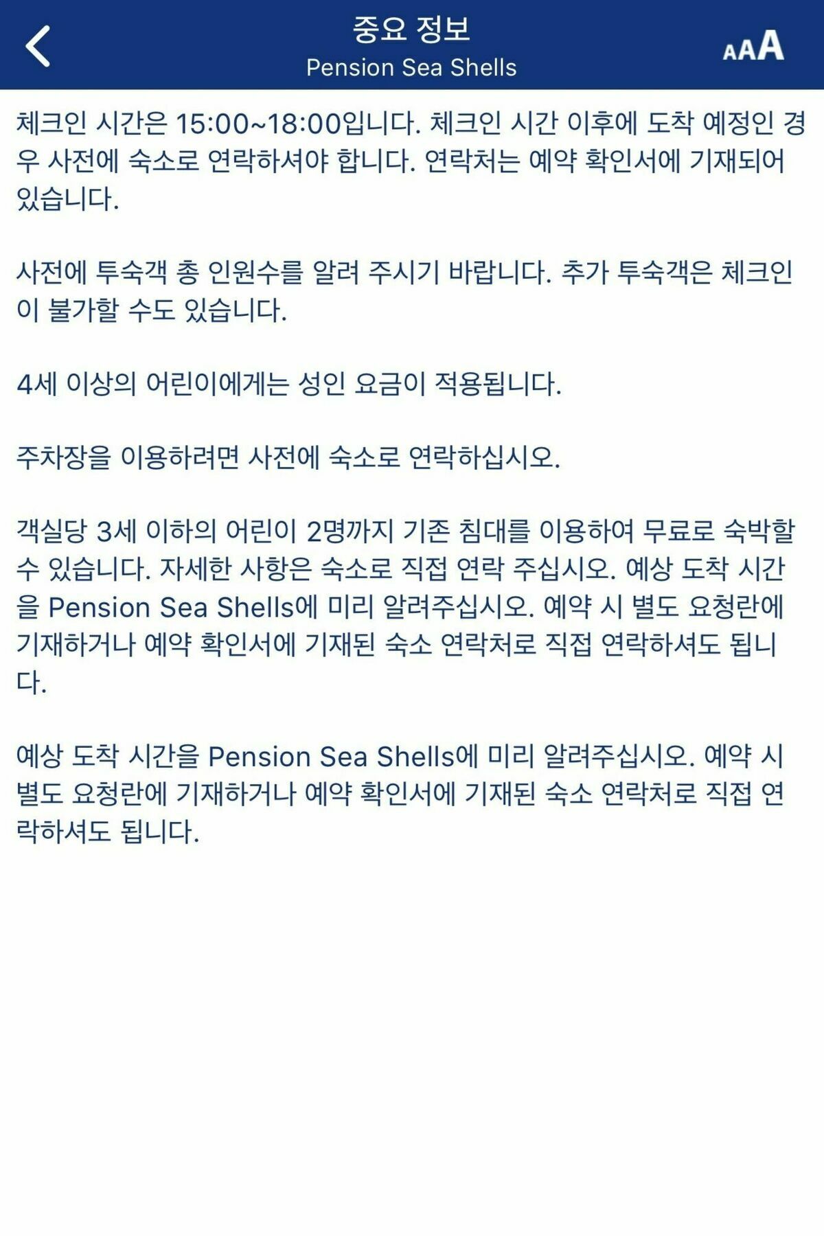 펜션 시 쉘스 모토부 외부 사진